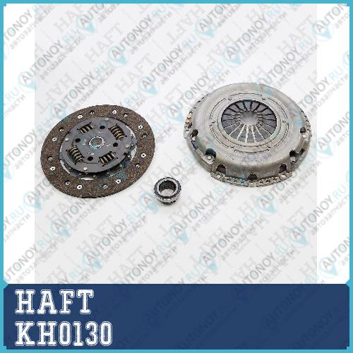 Комкт сцепления 220 mm KH0130