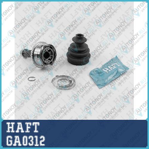 Шрус наружный к-т Mazda 6 02-> GA0312