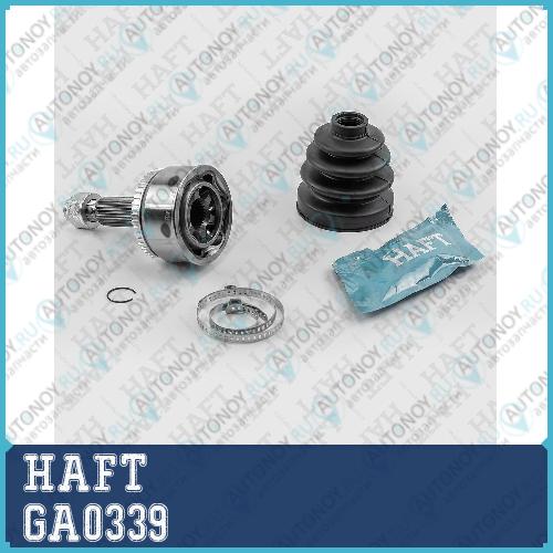 ШРУС наружный к-т Nissan Maxima/X-Trail 00-> GA0339