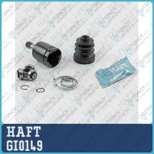 Шрус внутренний к-т Honda Civic/City/Jazz 01-> GI0149