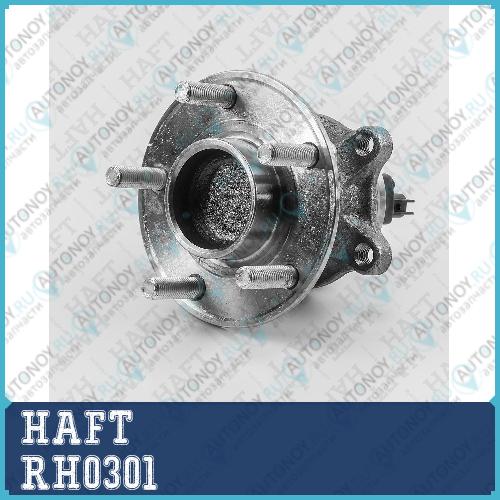Ступица зад. RH0301