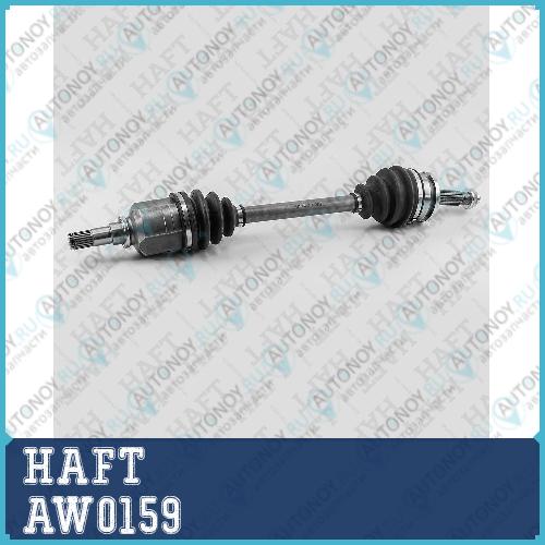 Приводной вал левый TOYOTA Auris/Corolla 04-> AW0159