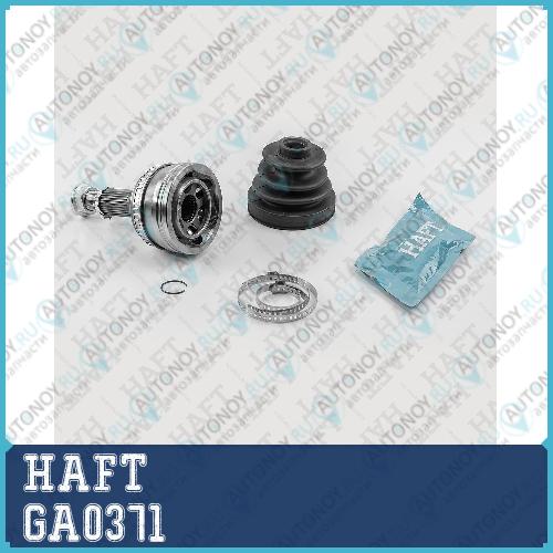 ШРУС наружный к-т ABS 48z TOYOTA Camry 92-> GA0371