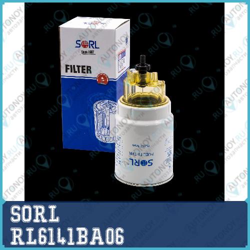фильтр топливный 1-14UNS (PL270x)  подходит для КАМАЗ RL6141BA06