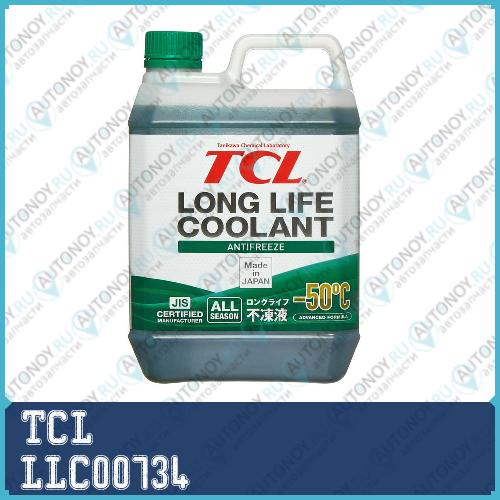АНТИФРИЗ TCL LLC -50C зеленый 2 л LLC00734