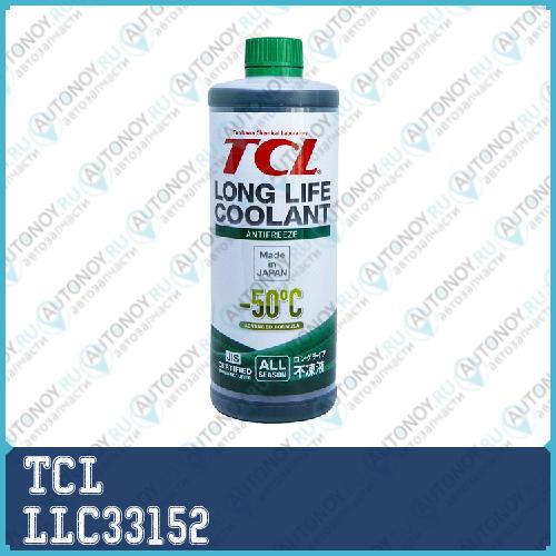 АНТИФРИЗ TCL LLC -50C зеленый 1 л LLC33152