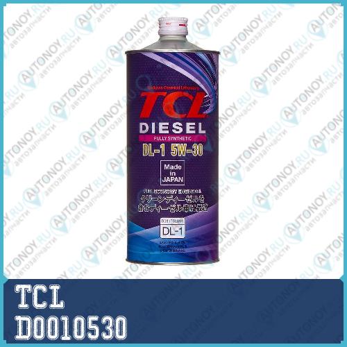 Масло для дизельных двигателей TCL Diesel Fully Synth DL-1 5W30 1л D0010530