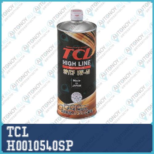 Масло моторное TCL High Line Fully Synth SPCF 5W40 1л H0010540SP