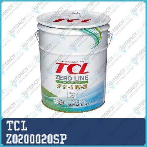 Масло моторное TCL Zero Line Fully Synth Fuel Economy SP GF-6 0W20 20л Z0200020SP