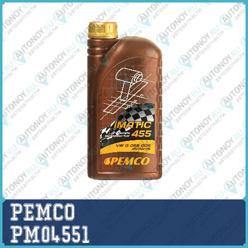 Масло трансмиссионное ATF TL 55 1л (авт. транс. синт. масло) PM04551