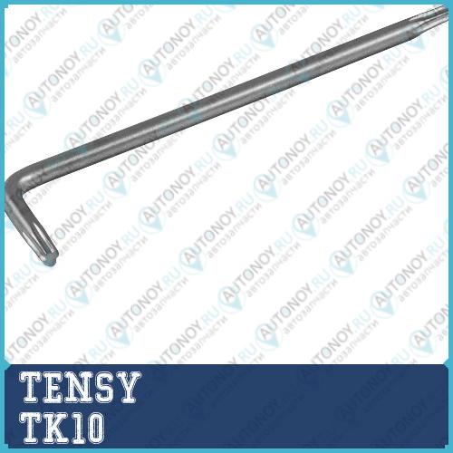 Ароматизатор Tensy(Новая машина) гелевая основа с пробником TK10