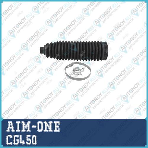 Смазка медная термостойкая 450мл AIM-ONE CG450