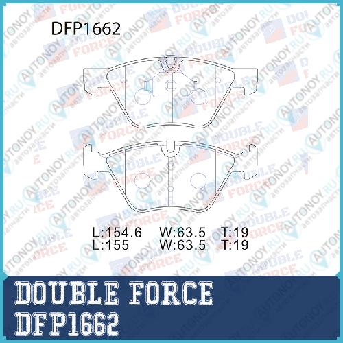 Колодки тормозные дисковые Double Force DFP1662