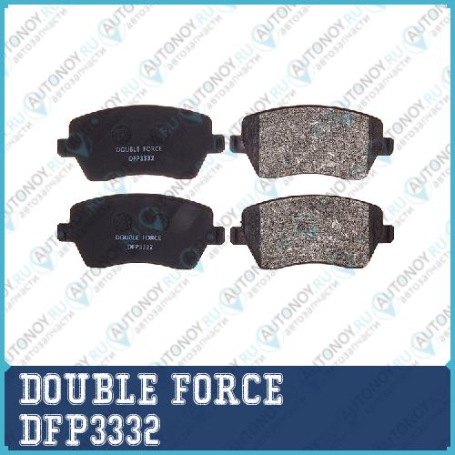 Колодки тормозные дисковые Double Force DFP3332