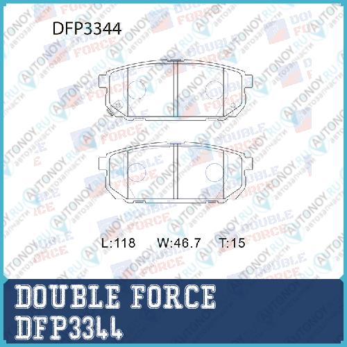 Колодки тормозные дисковые Double Force DFP3344