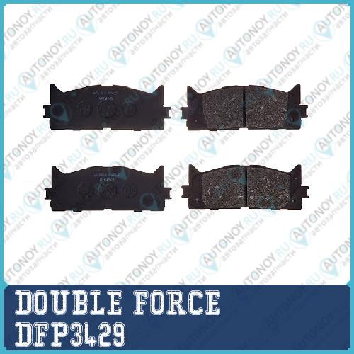 Колодки тормозные дисковые Double Force DFP3429