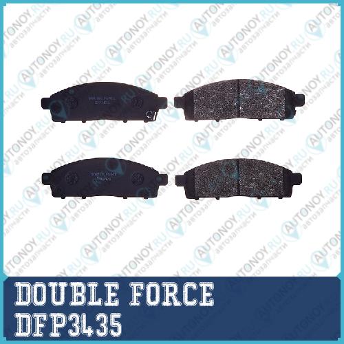 Колодки тормозные дисковые Double Force DFP3435