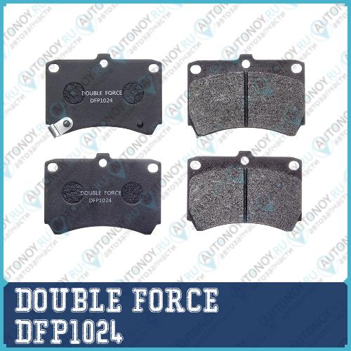 Колодки тормозные дисковые Double Force DFP1024