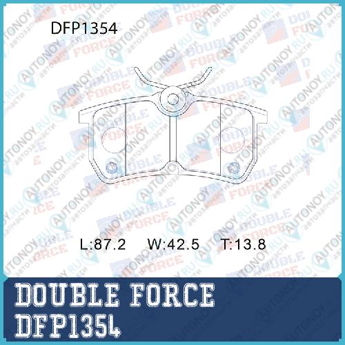 Колодки тормозные дисковые Double Force DFP1354