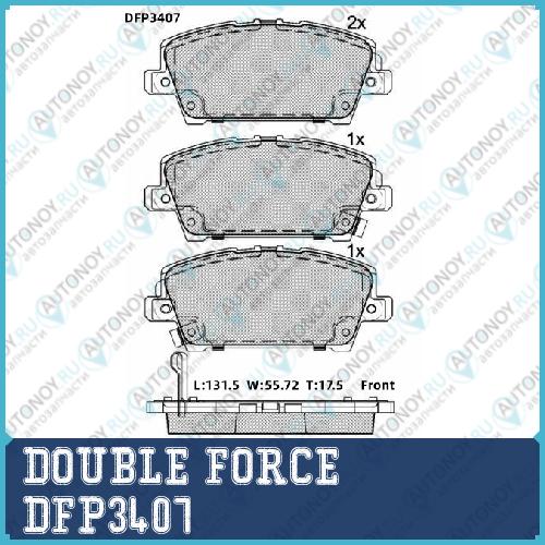 Колодки тормозные дисковые Double Force DFP3407