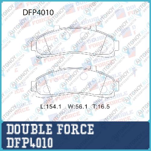 Колодки тормозные дисковые Double Force DFP4010