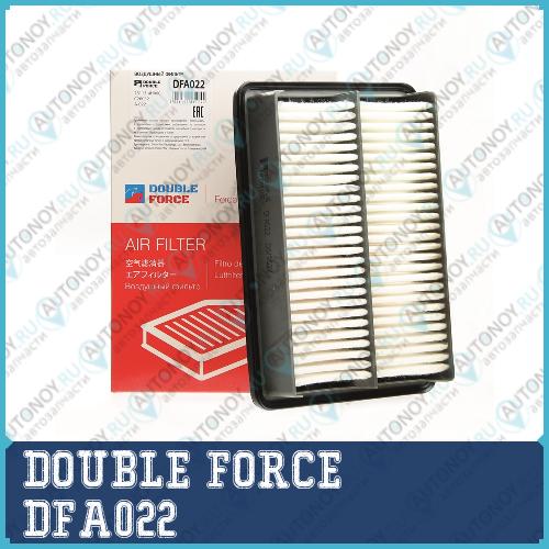 Фильтр воздушный DOUBLEFORCE DFA022