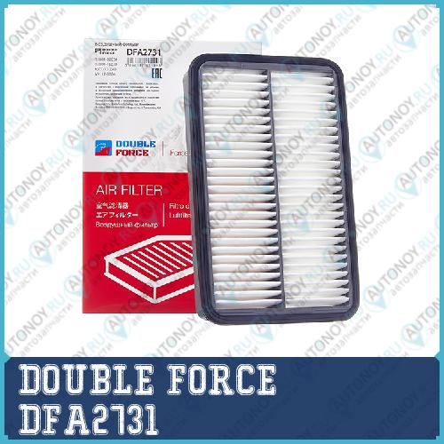Фильтр воздушный DOUBLE FORCE DFA2731