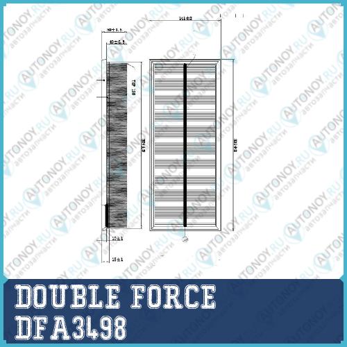 Фильтр воздушный DOUBLEFORCE DFA3498