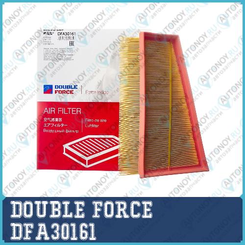 Фильтр воздушный DOUBLEFORCE DFA30161