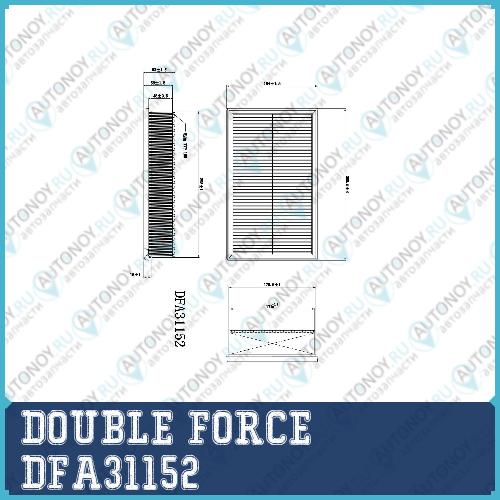 Фильтр воздушный DOUBLEFORCE DFA31152
