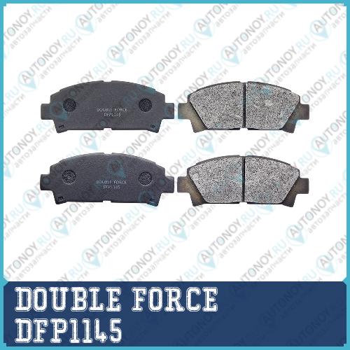Колодки тормозные дисковые Double Force DFP1145