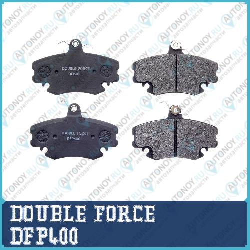 Колодки тормозные дисковые Double Force DFP400