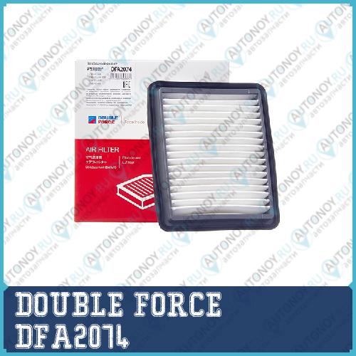 Фильтр воздушный DOUBLEFORCE DFA2074