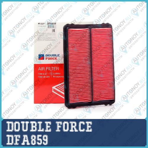 Фильтр воздушный DOUBLEFORCE DFA859