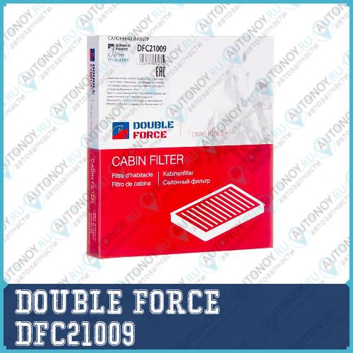Фильтр салонный DFC21009