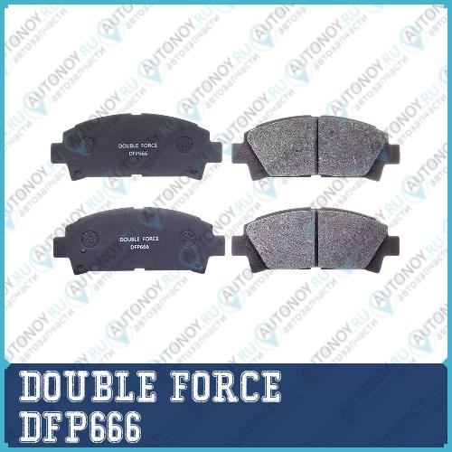 Колодки тормозные дисковые Double Force DFP666