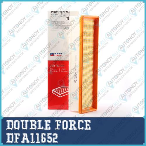 Фильтр воздушный DOUBLEFORCE DFA11652