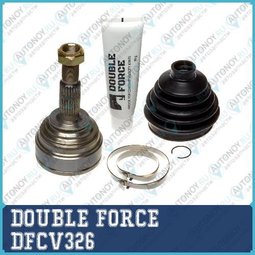 Шрус привода DOUBLEFORCE DFCV326