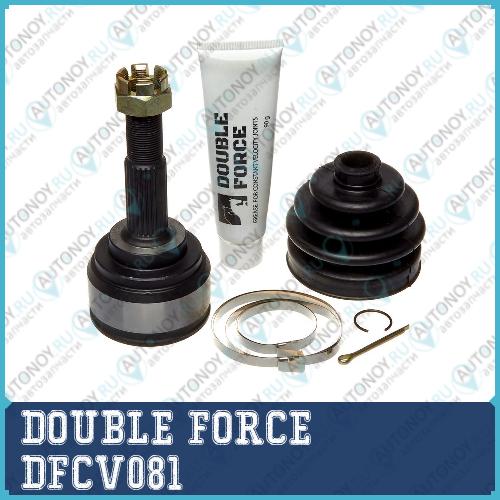 Шрус привода DOUBLEFORCE DFCV081