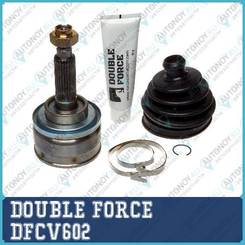 Шрус привода DOUBLEFORCE DFCV602