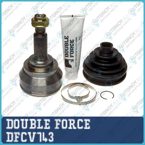 Шрус привода DOUBLEFORCE DFCV743