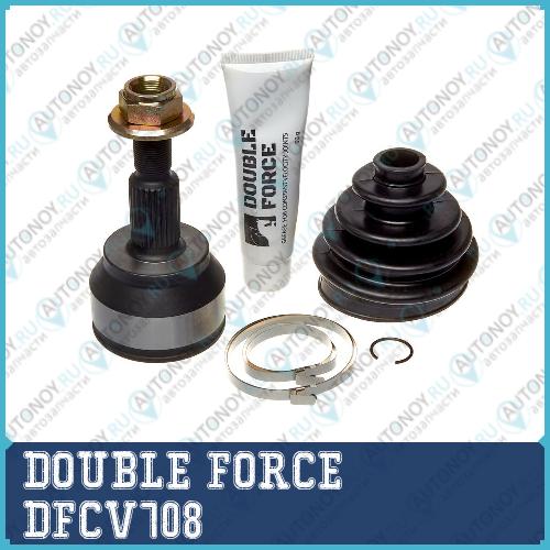 Шрус привода DOUBLEFORCE DFCV708