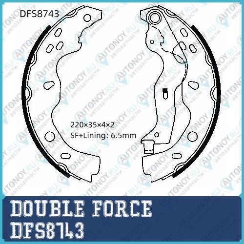 Колодки тормозные барабанные Double Force DFS8743