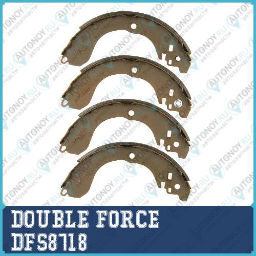 Колодки тормозные барабанные Double Force DFS8718