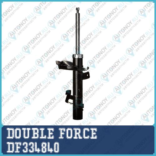 Стойка амортизационная Double Force (FR) DF334840