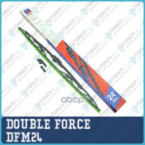 Щетка стеклоочистителя Double Force 600 мм (24) DFM 24 DFM24