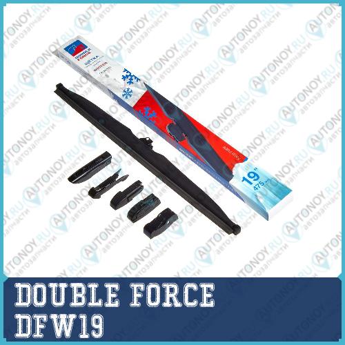 Щетка стеклоочистителя зимняя Double Force 475 мм (19) DFW19
