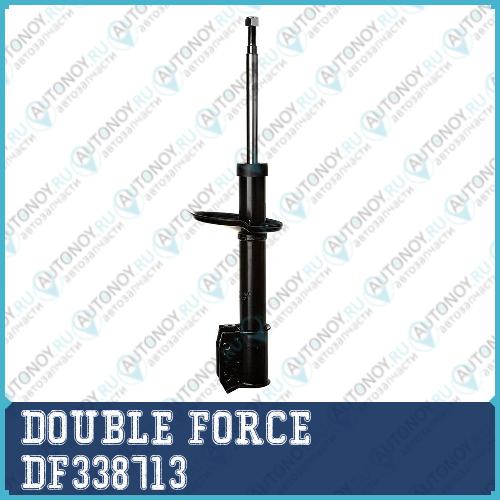 Стойка амортизационная Double Force (F) DF338713