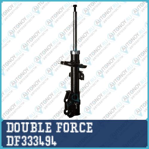 Стойка амортизационная Double Force (FR) DF333494
