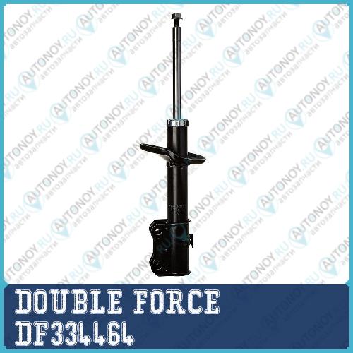 Стойка амортизационная Double Force (FR) DF334464